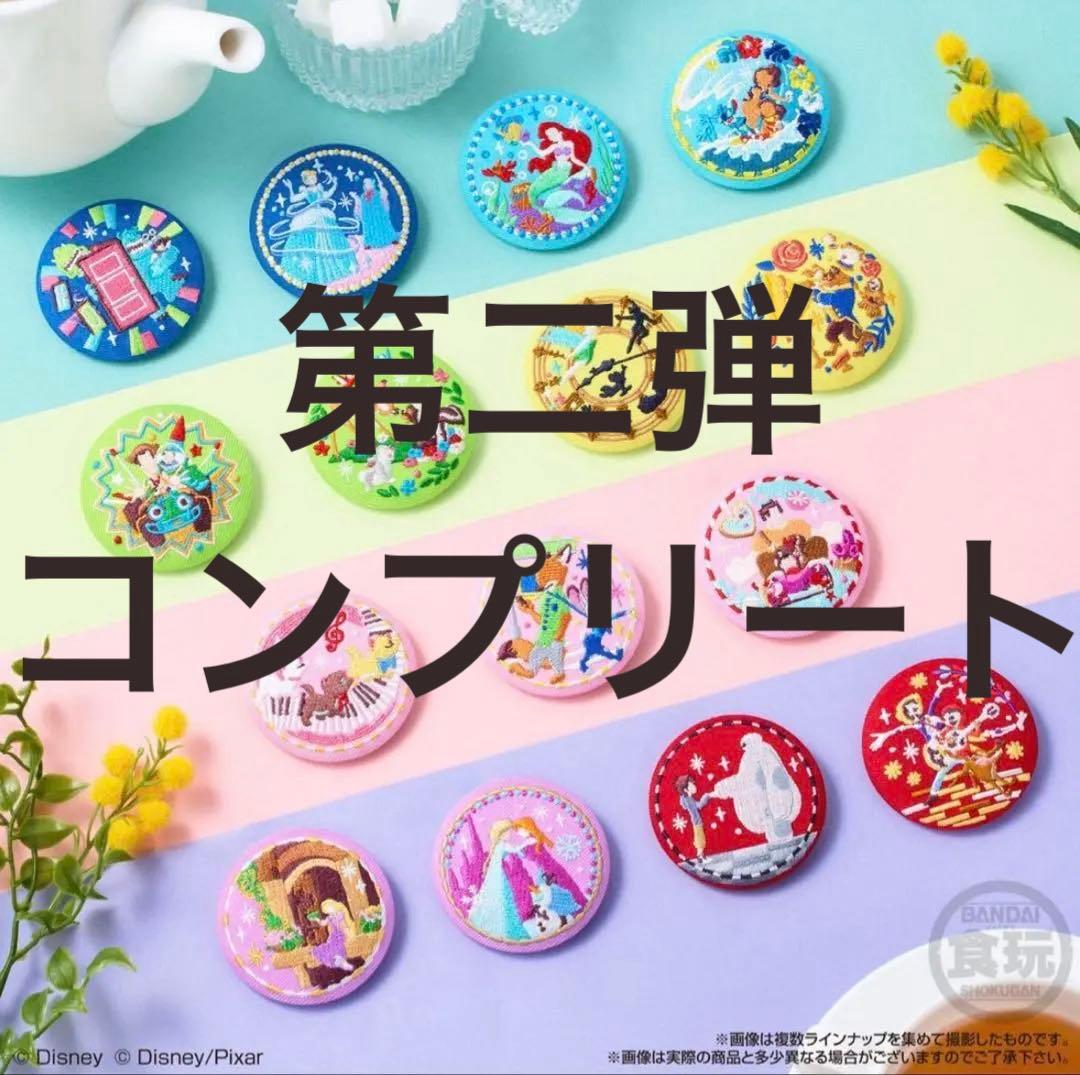 Disney Characters 刺繍缶バッジ2 コンプリート15個