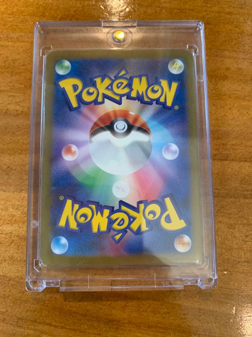 ナンジャモ　SAR シャイニートレジャーex ポケモンカード