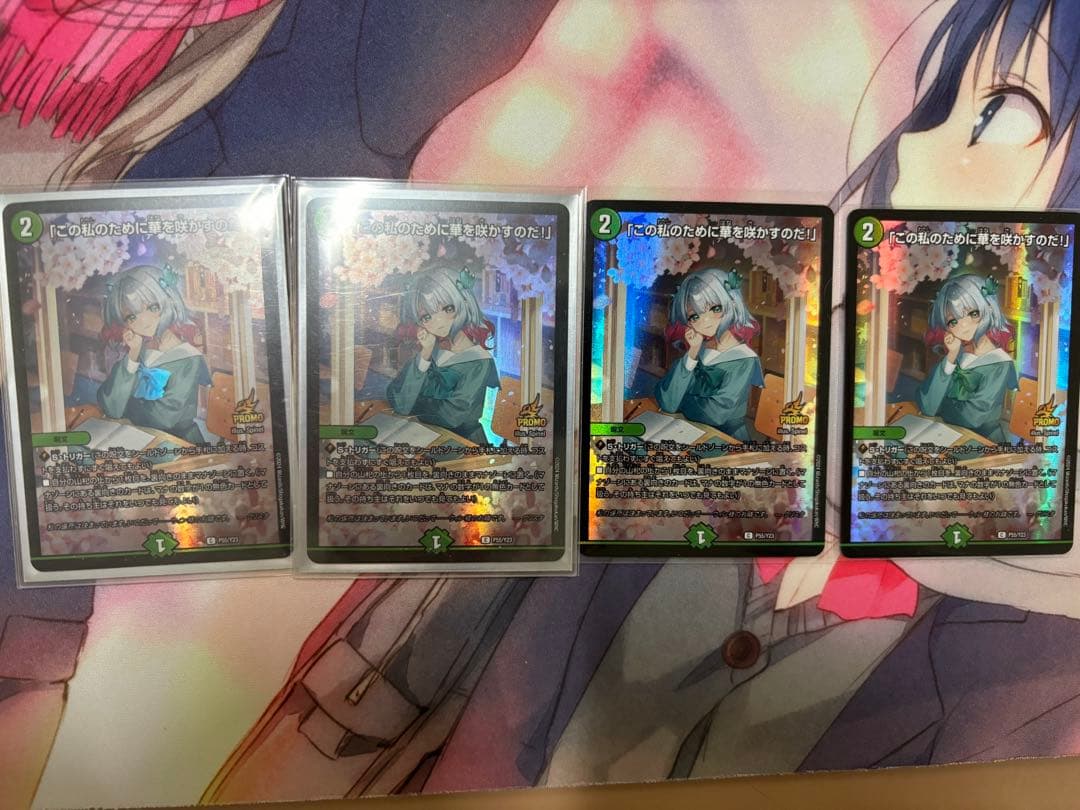 23日まで！　零緑ゼニス　高レート　おまけ付き