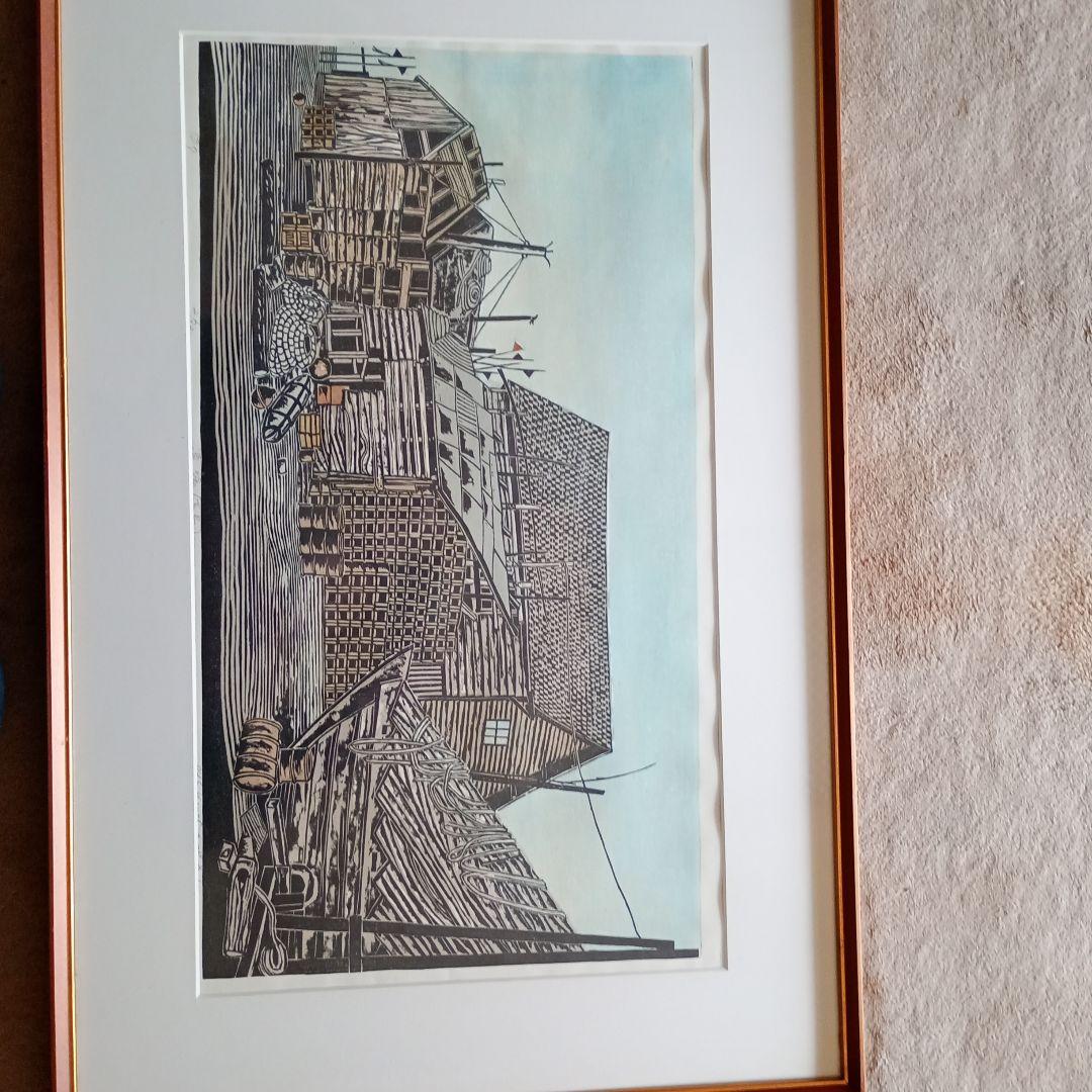 木版画 風景画 尾崎志郎