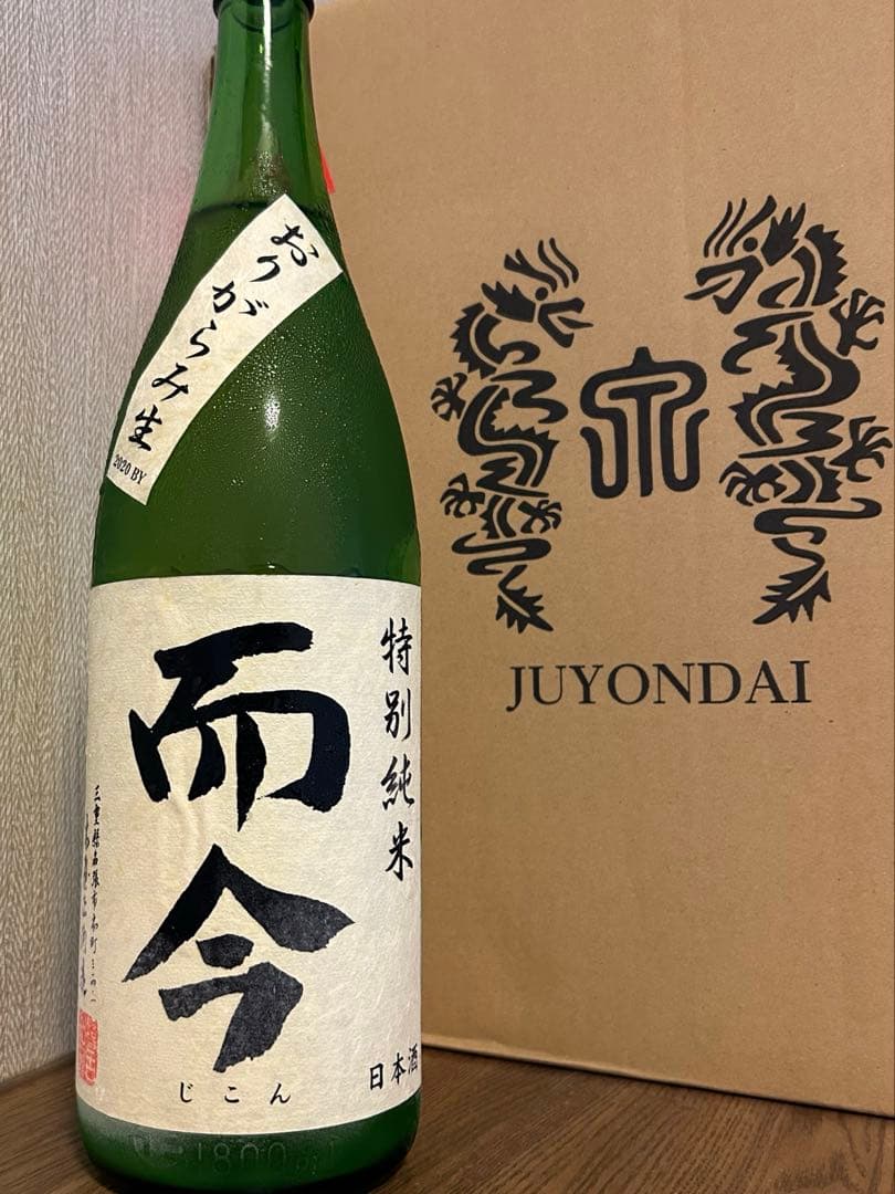 而今 おりがらみ 1800ml 日本酒 十四代 新政 花陽浴　射美