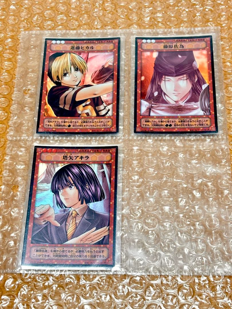 【希少】ヒカルの碁 ヒカ碁 TCG トレカ 非売品 封入特典 キラ等30枚セット