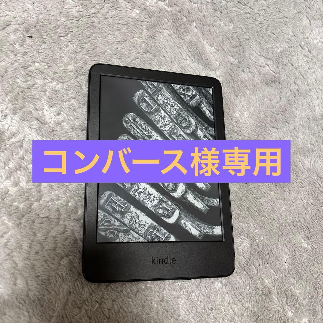 コンバース　NEW Kindle