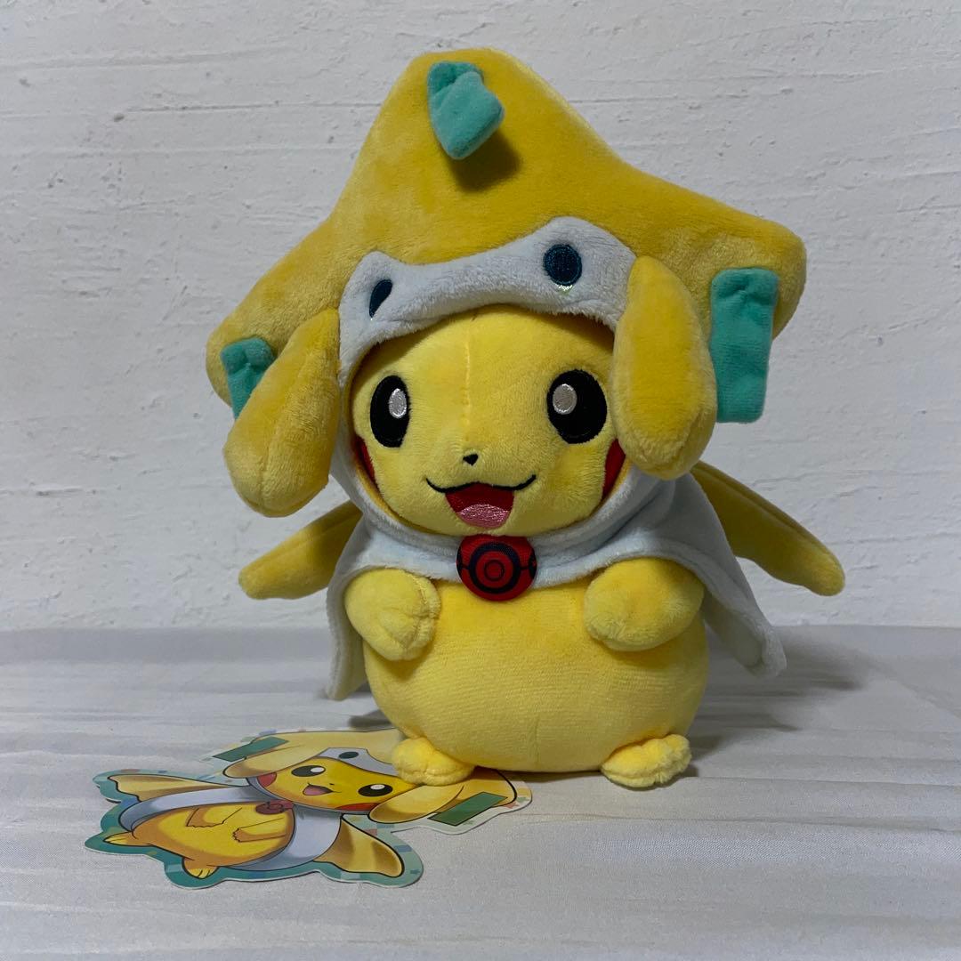 ジラーチのポンチョを着たピカチュウ　ぬいぐるみ