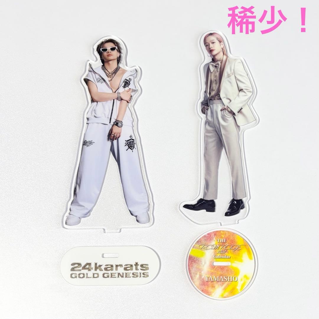 【稀少多数】山本彰吾　THE RAMPAGE MA55IVE アクスタセット