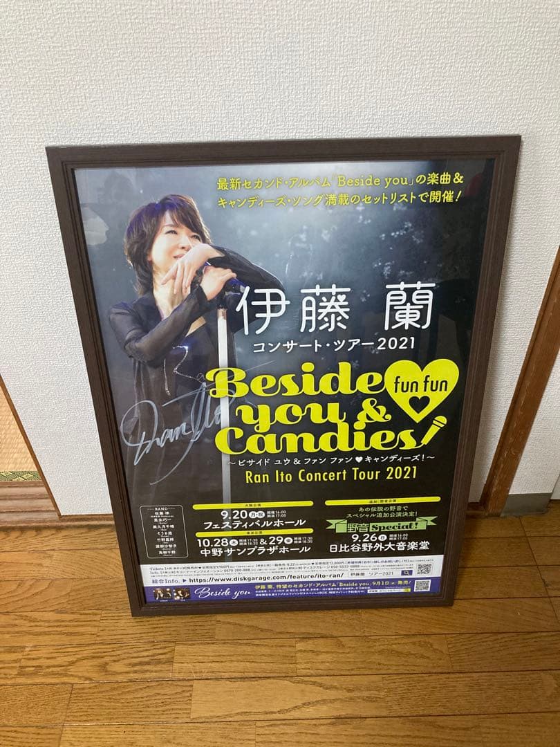 伊藤蘭　コンサートポスター