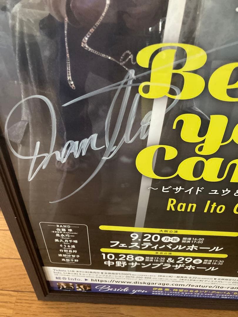 伊藤蘭　コンサートポスター