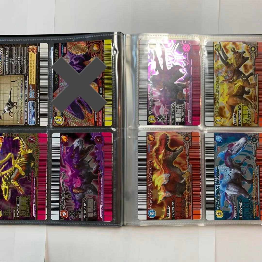 恐竜キング　覚新6紀　まとめ