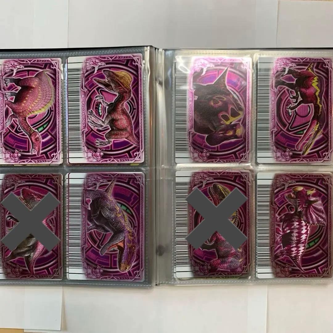 恐竜キング　覚新6紀　まとめ