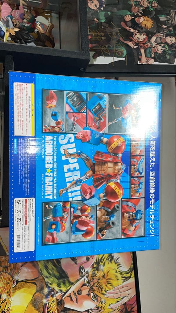 【新品未開封】POP SA‐MAXIMUM アーマード・フランキー ワンピース