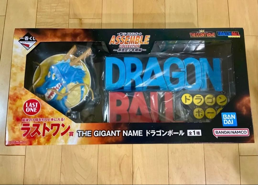 一番くじ ドラゴンボール ASSEMBLE COLLECTION 〜ラストワン賞