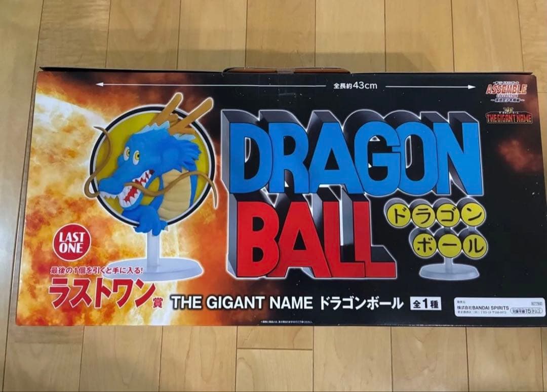 一番くじ ドラゴンボール ASSEMBLE COLLECTION 〜ラストワン賞