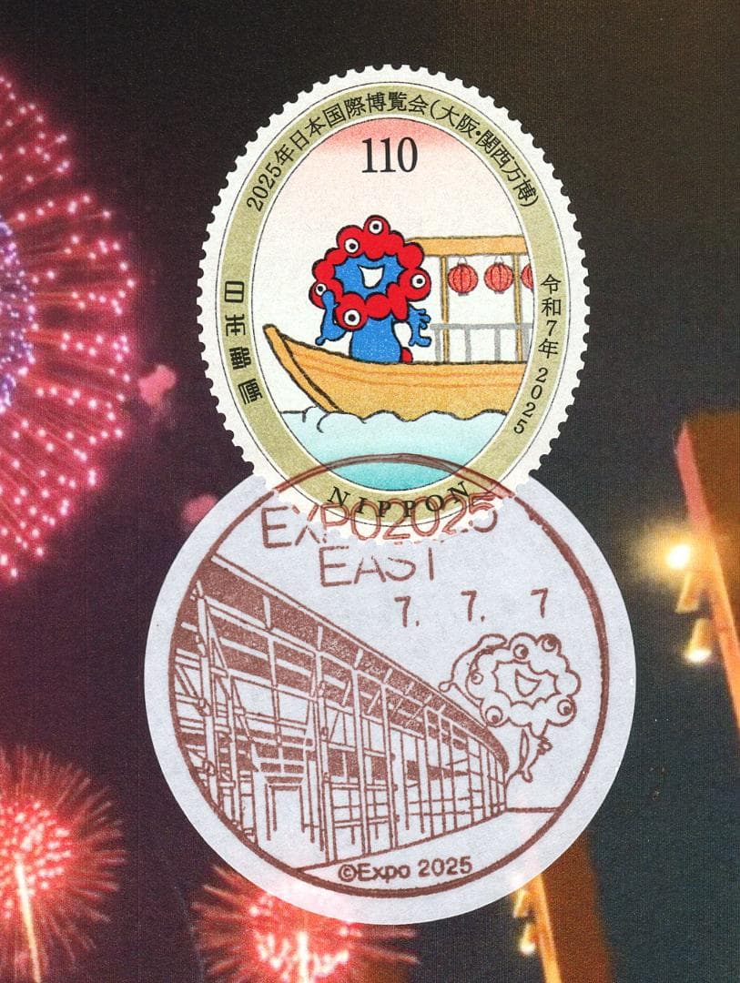 Jyunko8297点おまとめ商品