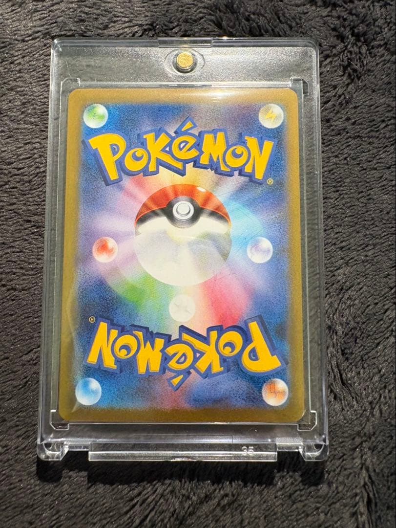 ポケモンカード ブイズSARゴッドパック9枚セット