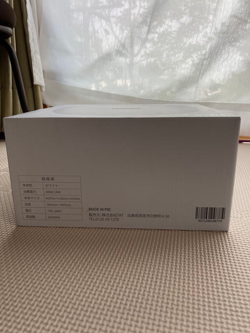 LUNA UV/LEDライト 24W/48W