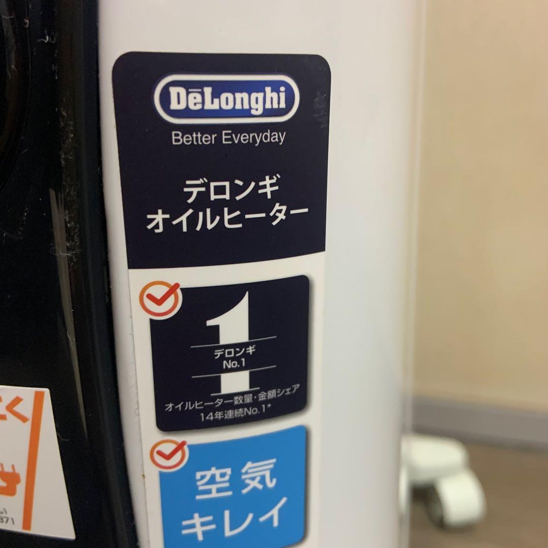 デロンギRHJ65L0915