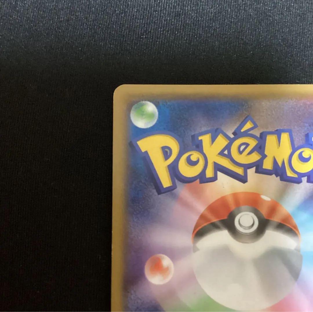 ヨコハマのピカチュウ　スペシャルBOX　ポケモンセンターヨコハマ　PROMO