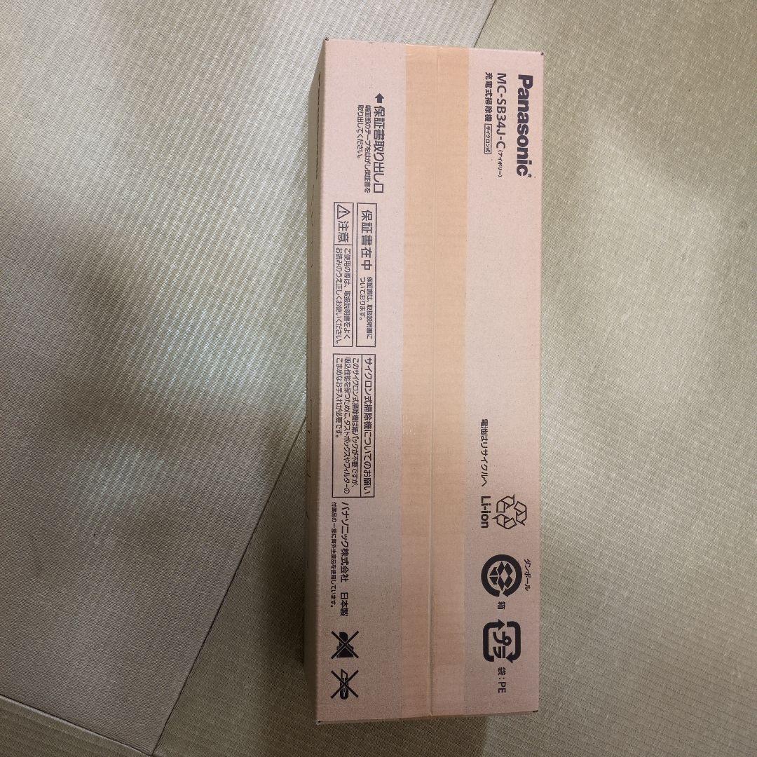 【年末年始お値下げ中】Panasonic スティッククリーナー MC-SB34J