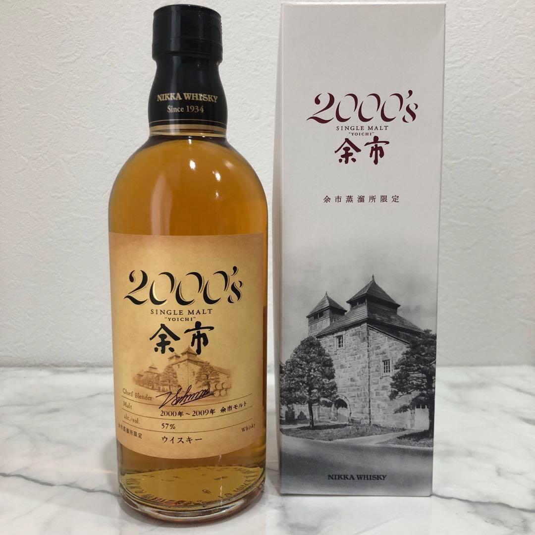 新品★ニッカ ウイスキー★シングルモルト★余市 2000 ’s★限定 希少 レア
