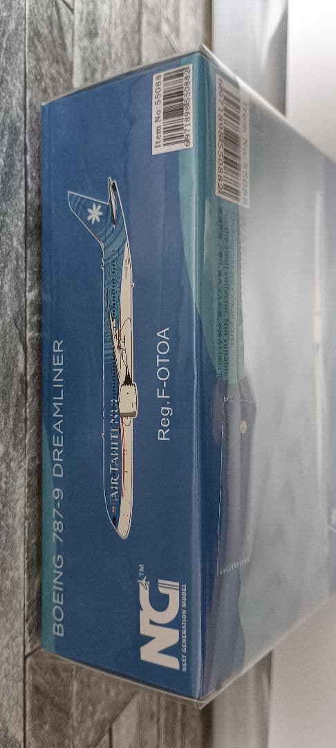 エアタヒチヌイ　B787-9 1/400