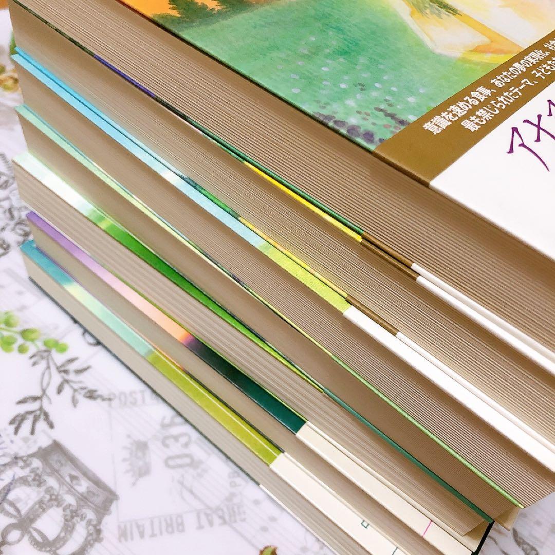 アナスタシア 1〜7巻