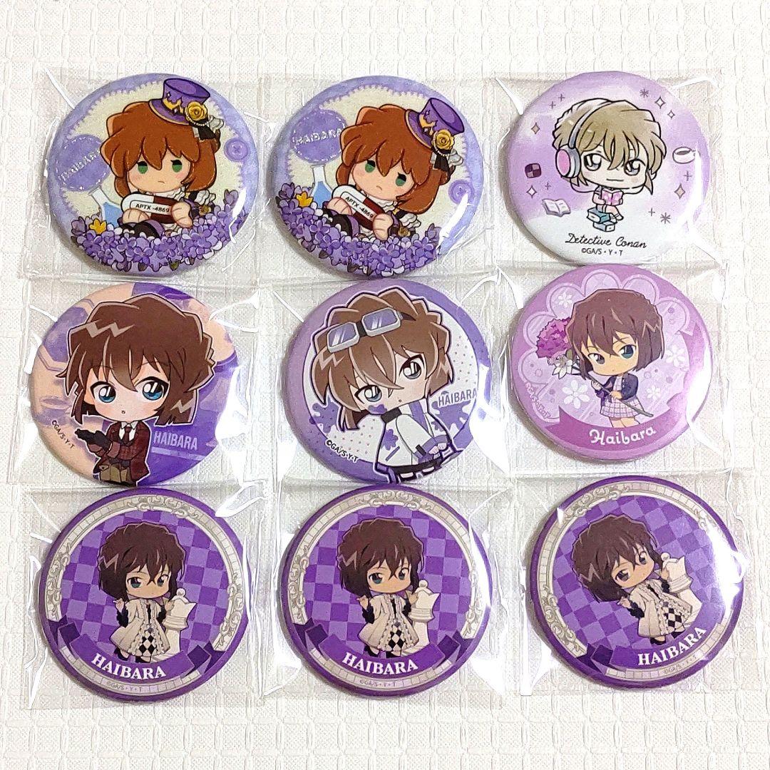 名探偵コナン 缶バッジ 13点 まとめ売り 灰原哀