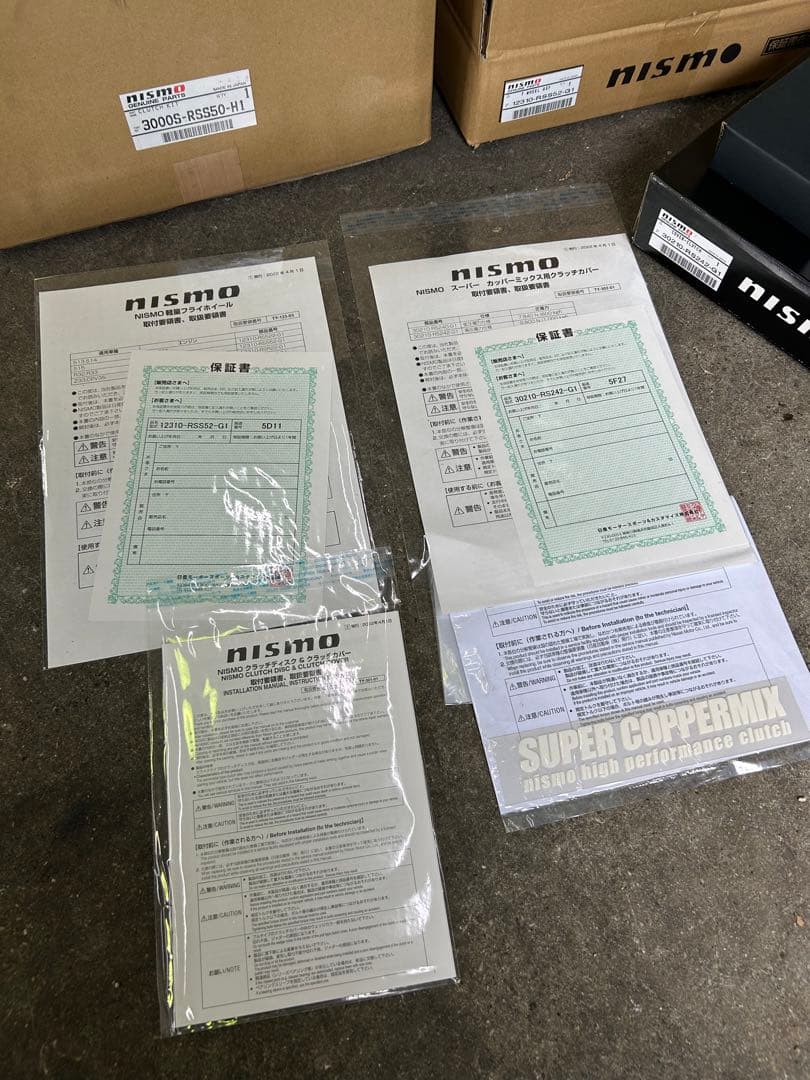 ニスモスーパーカッパーミックス▪️ディスク残量8mm実働外し！走行会6回使用の上品
