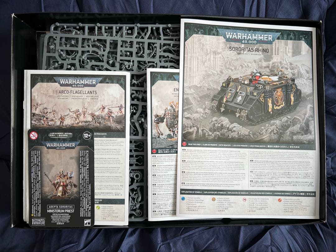 【ウォーハンマー】アデプタ・ソロリタス：悔悟の征戦軍 バトルフォース