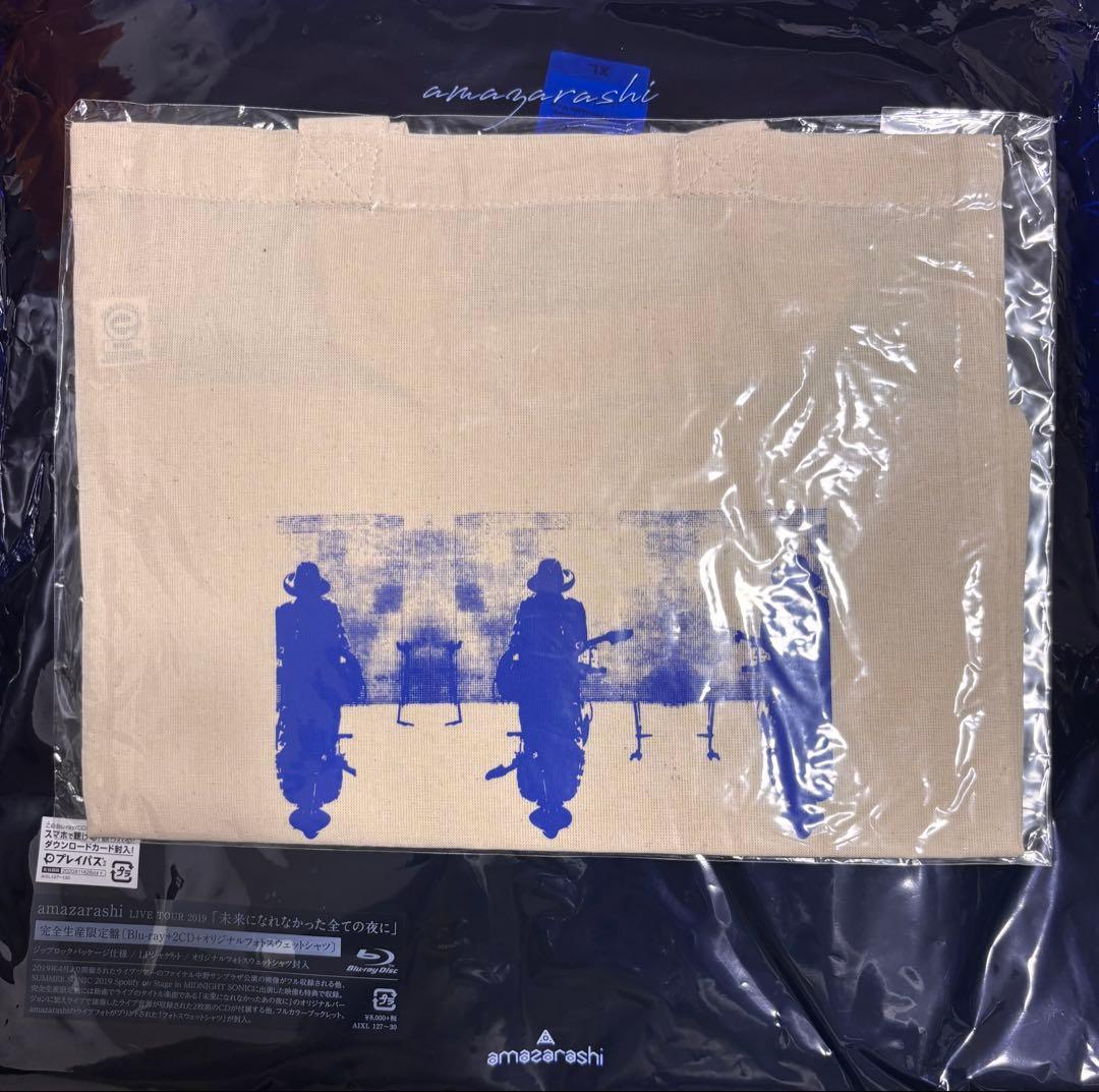 amazarashi ライブツアー2019 スウェットシャツ &エコバッグ