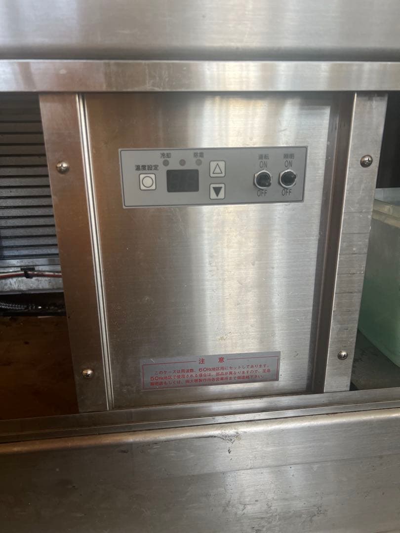 冷蔵ショーケース 中型 ステンレス製