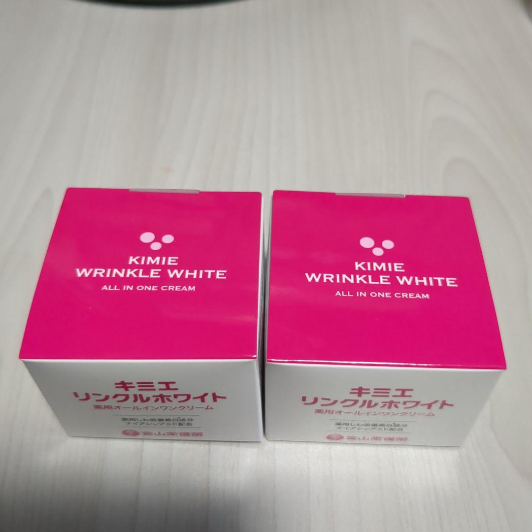 キミエ リンクルホワイト 50g　2個セット