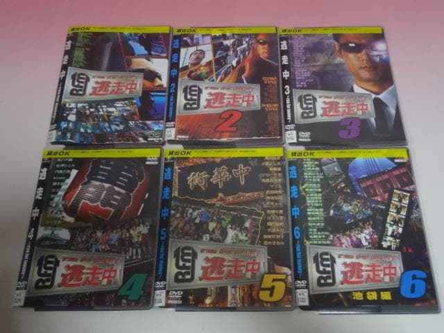 DVD  逃走中 run for money 1～24巻レンタル