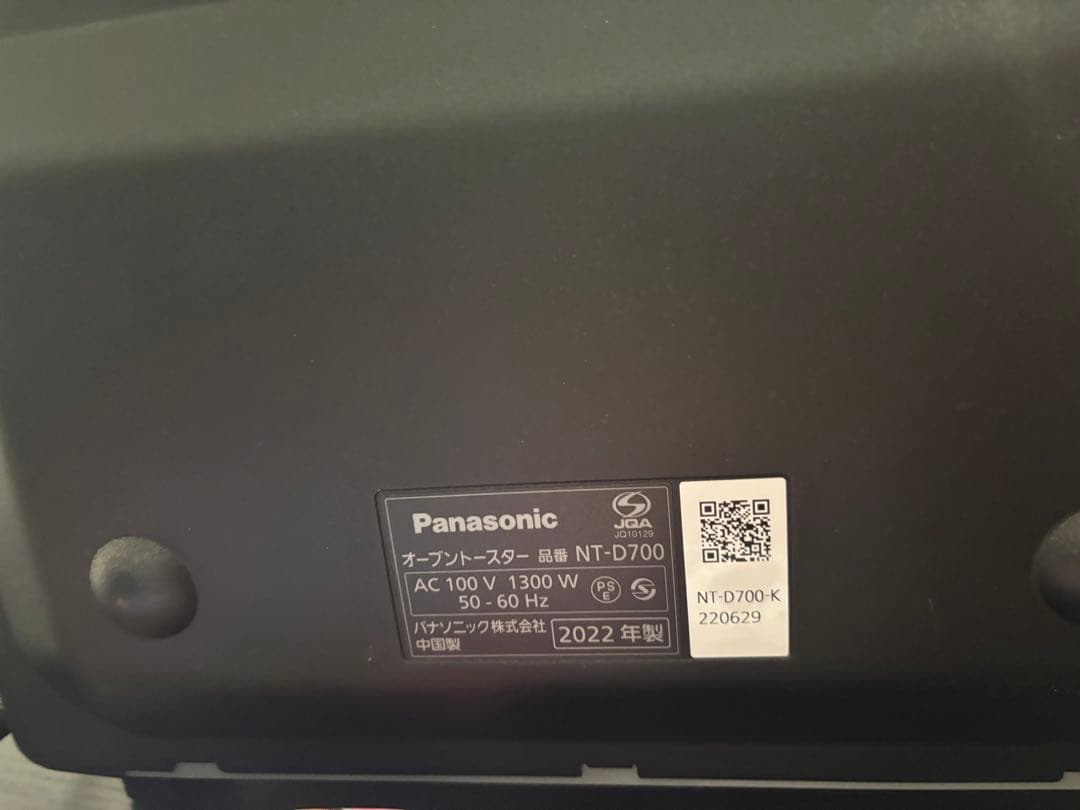 Panasonic Bistro ビストロ　オーブントースター NT-D700