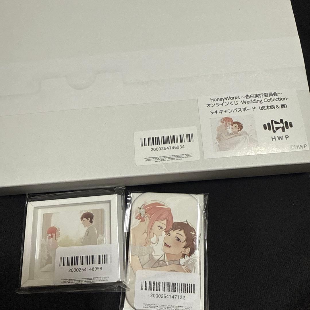 HoneyWorks くじ S賞 キャンバスボード マグネット ステッカー