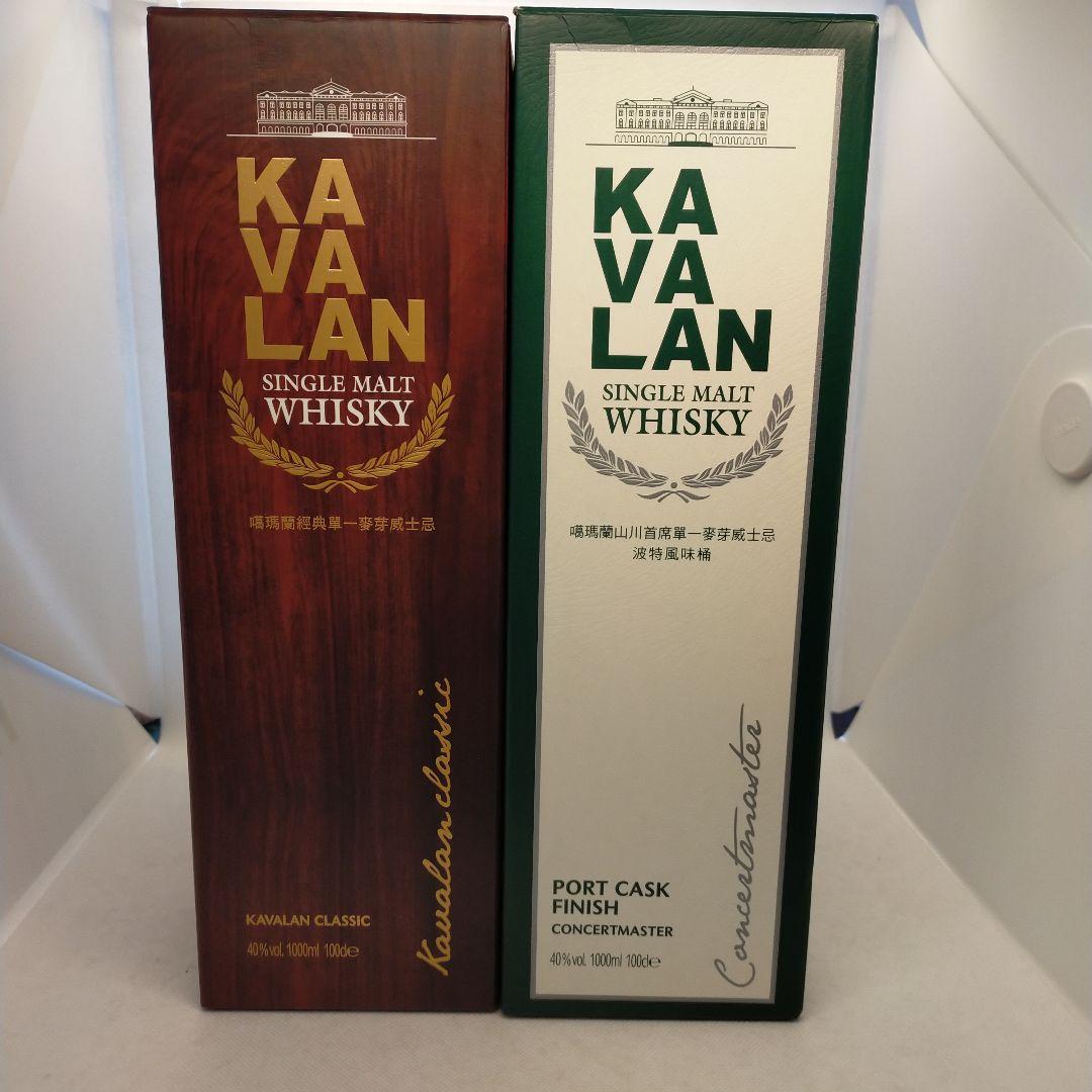 未開栓　カバランクラッシック○コンサートマスター　ポートカスク　セット