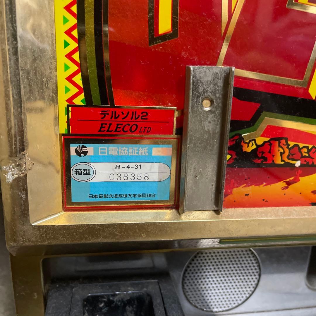 ELECO デルソル2 スロットマシン 中古品ジャンク