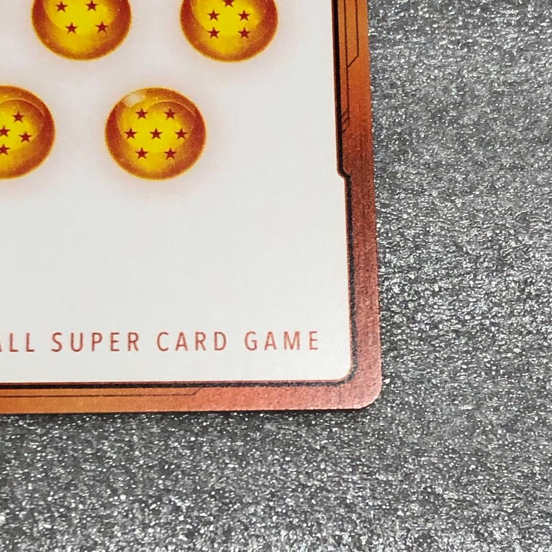 エナジーマーカー　e-75 金　ドラゴンボール　マンガブースター　02