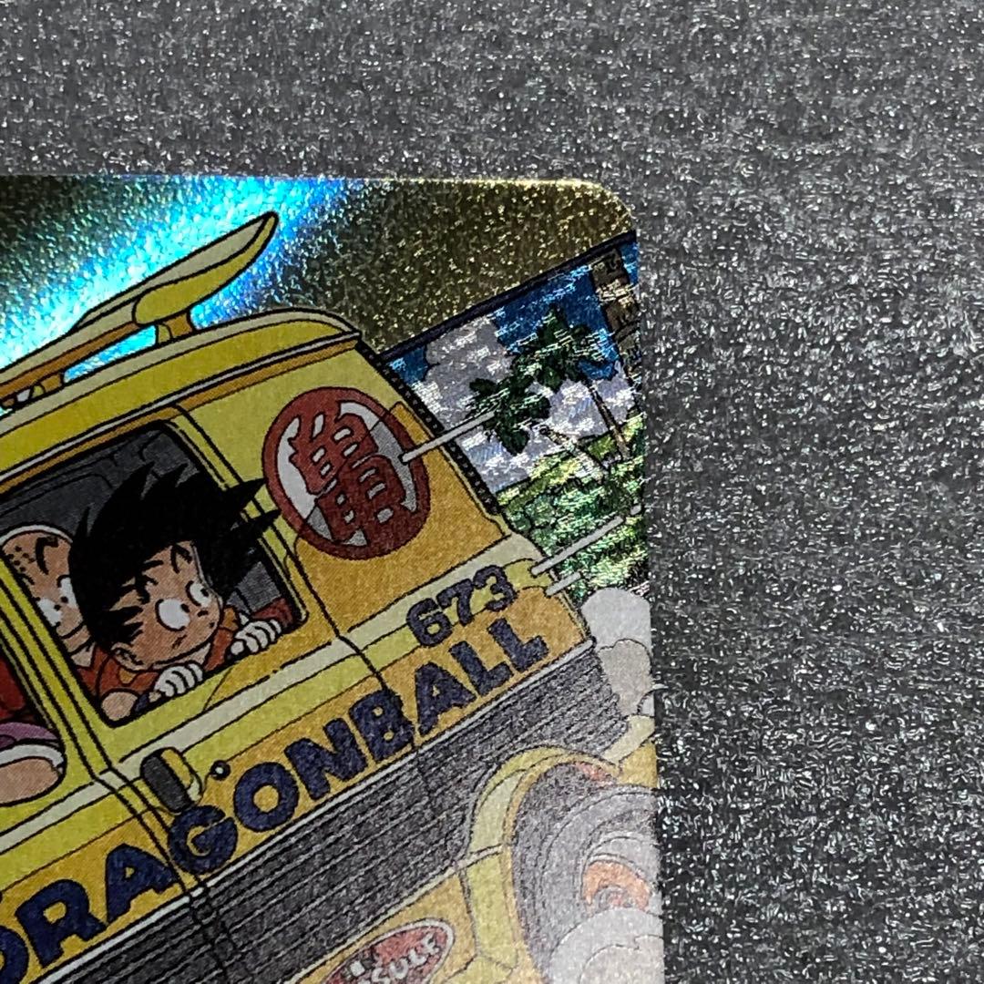 エナジーマーカー　e-75 金　ドラゴンボール　マンガブースター　02