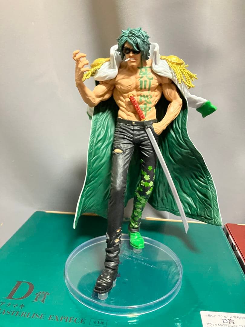 ワンピース 一番くじ　絶対的正義　サカズキ　ボルサリーノ　イッショウ　アラマキ