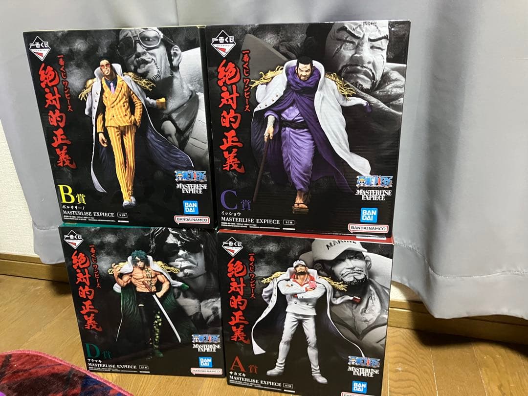 ワンピース 一番くじ　絶対的正義　サカズキ　ボルサリーノ　イッショウ　アラマキ