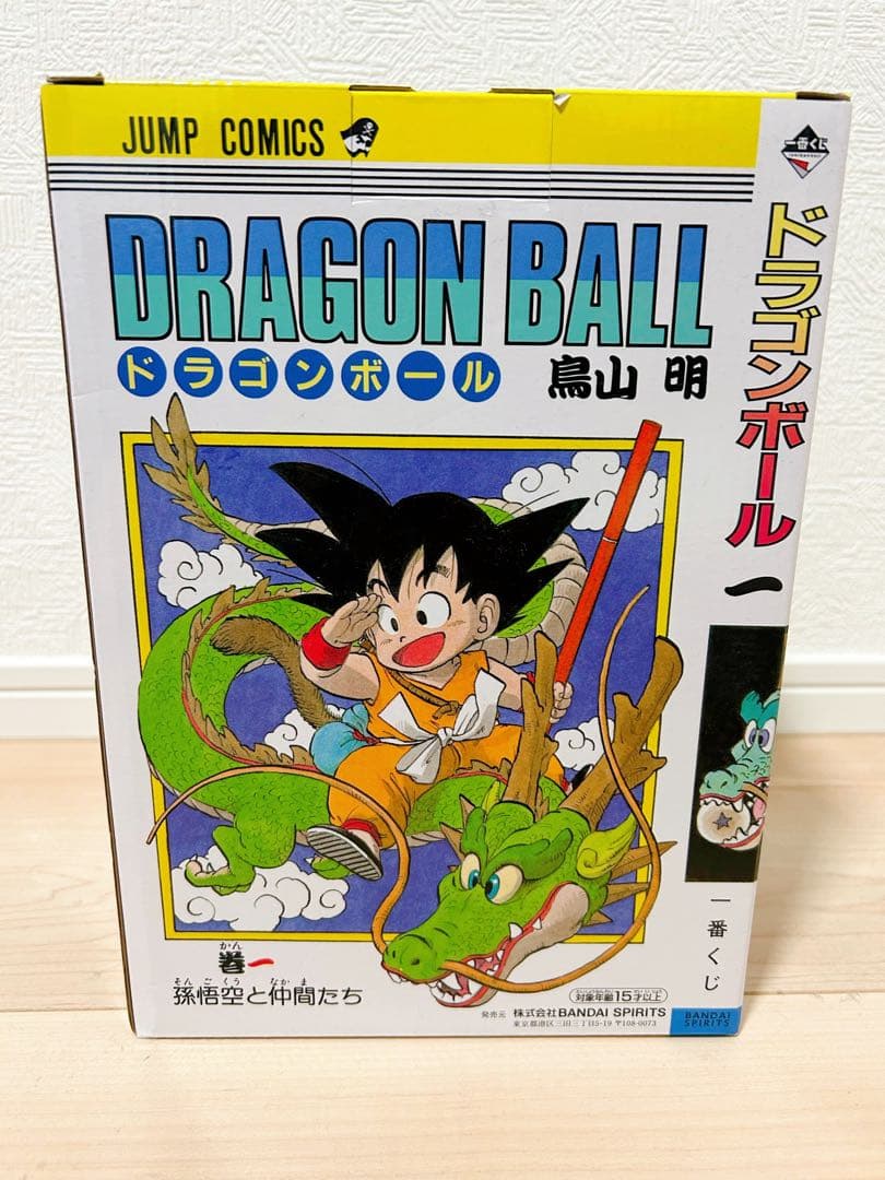 ★おまけ付き★一番くじ ドラゴンボール 40th A賞