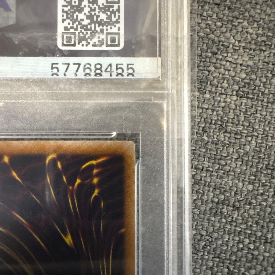 PSA9 サウザンド・アイズ・サクリファイス レリーフ 鑑定品