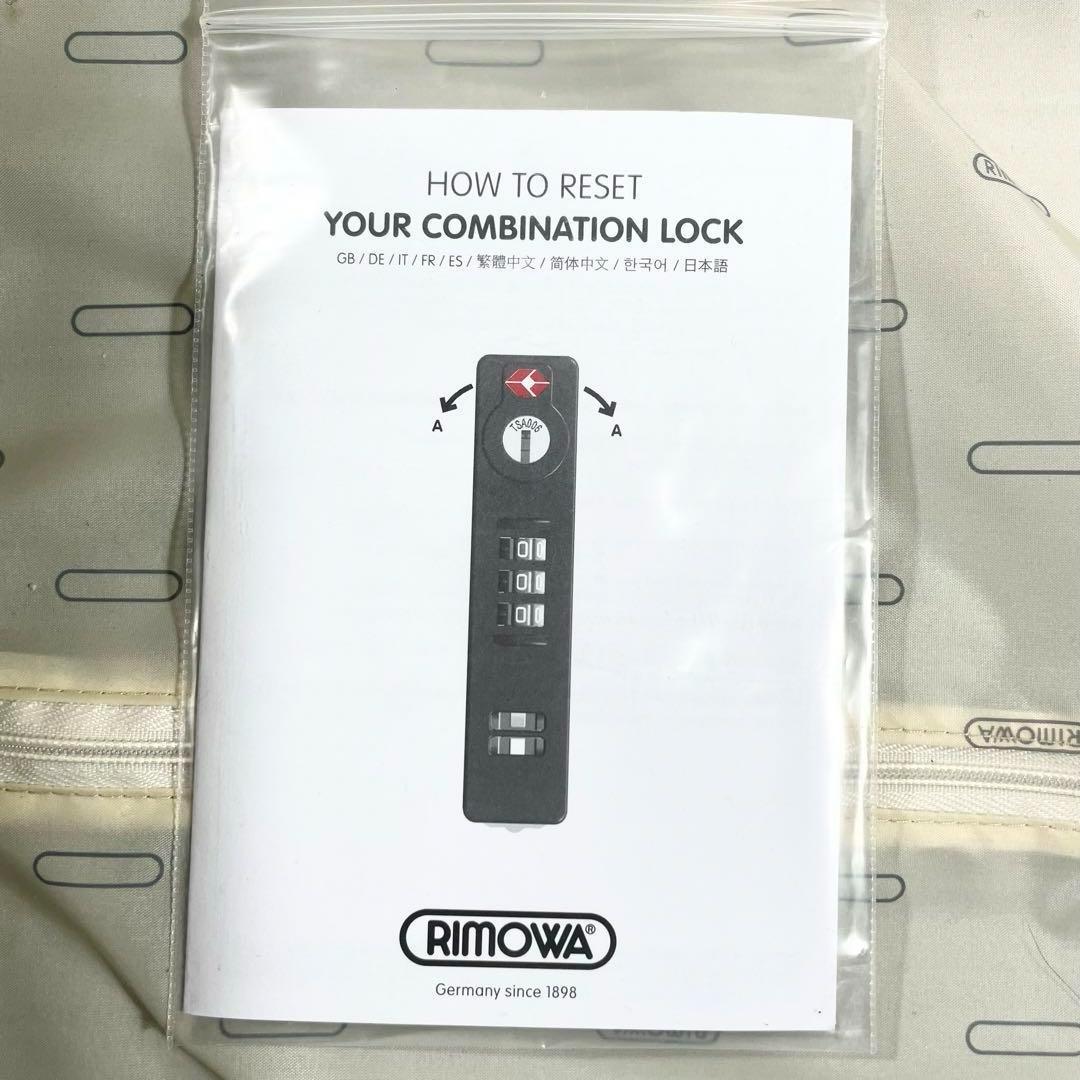 ✨美品✨リモア サルサエアー 大容量 キャリーケース 4輪 旅行 84L