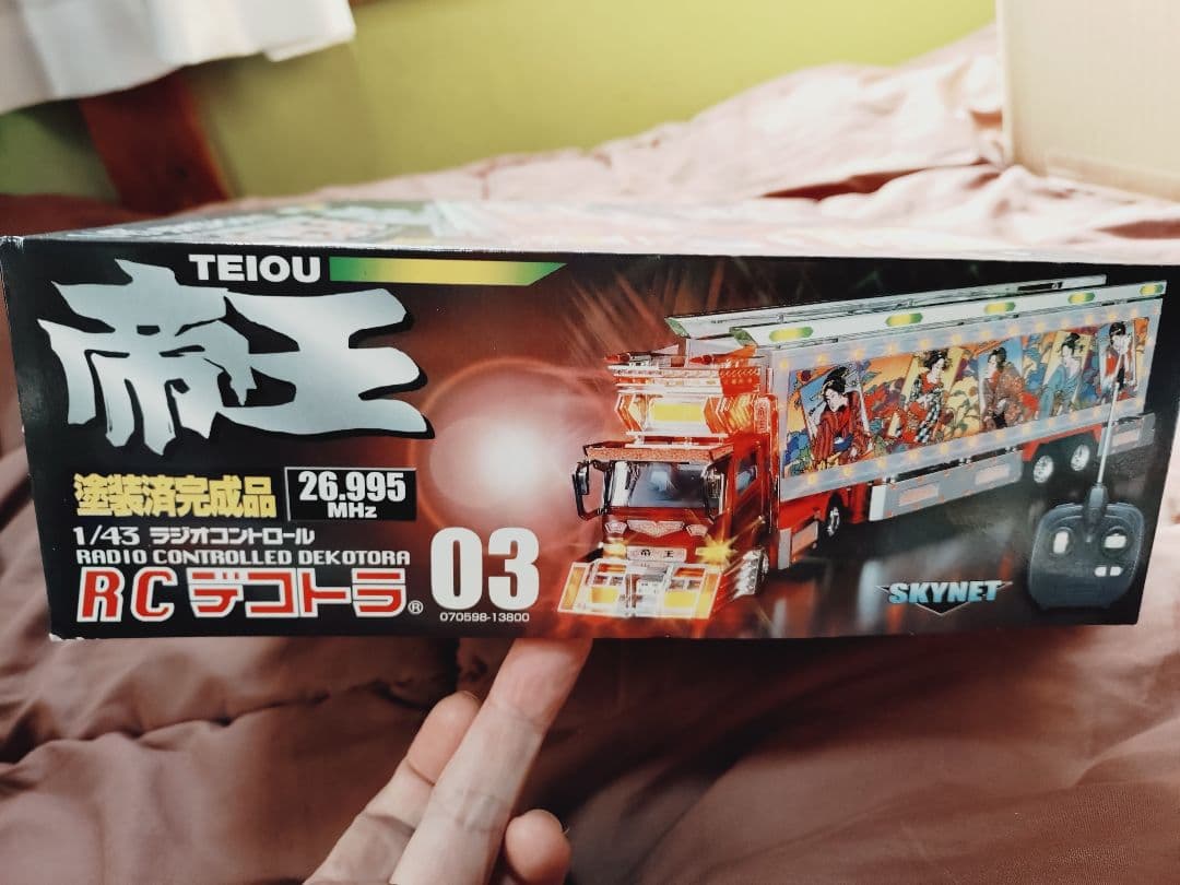 skynetデコトララジコン帝王　新品