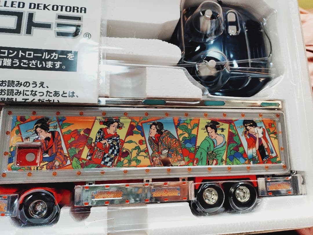 skynetデコトララジコン帝王　新品