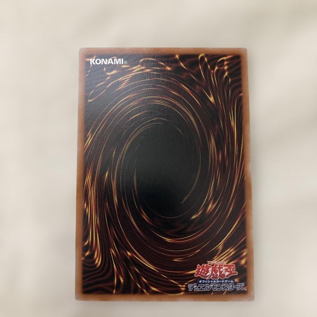 遊戯王　白き竜の落胤　プリズマティックシークレットレア 日版