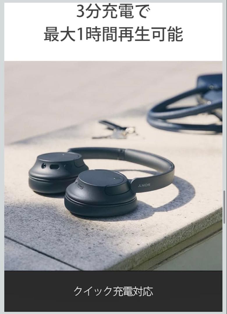 Xmas SALE SONY WH-CH720N ワイヤレスヘッドホン ホワイト