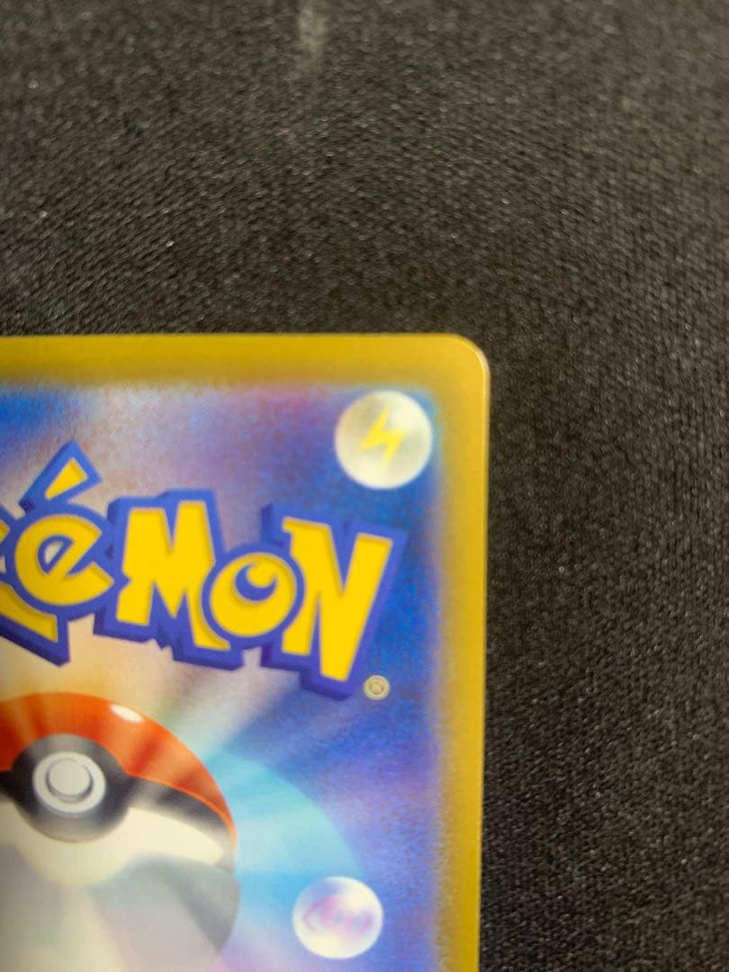 み*ん様 ポケモンカード　MEGAドリームex　メガゲンガーex 240/193