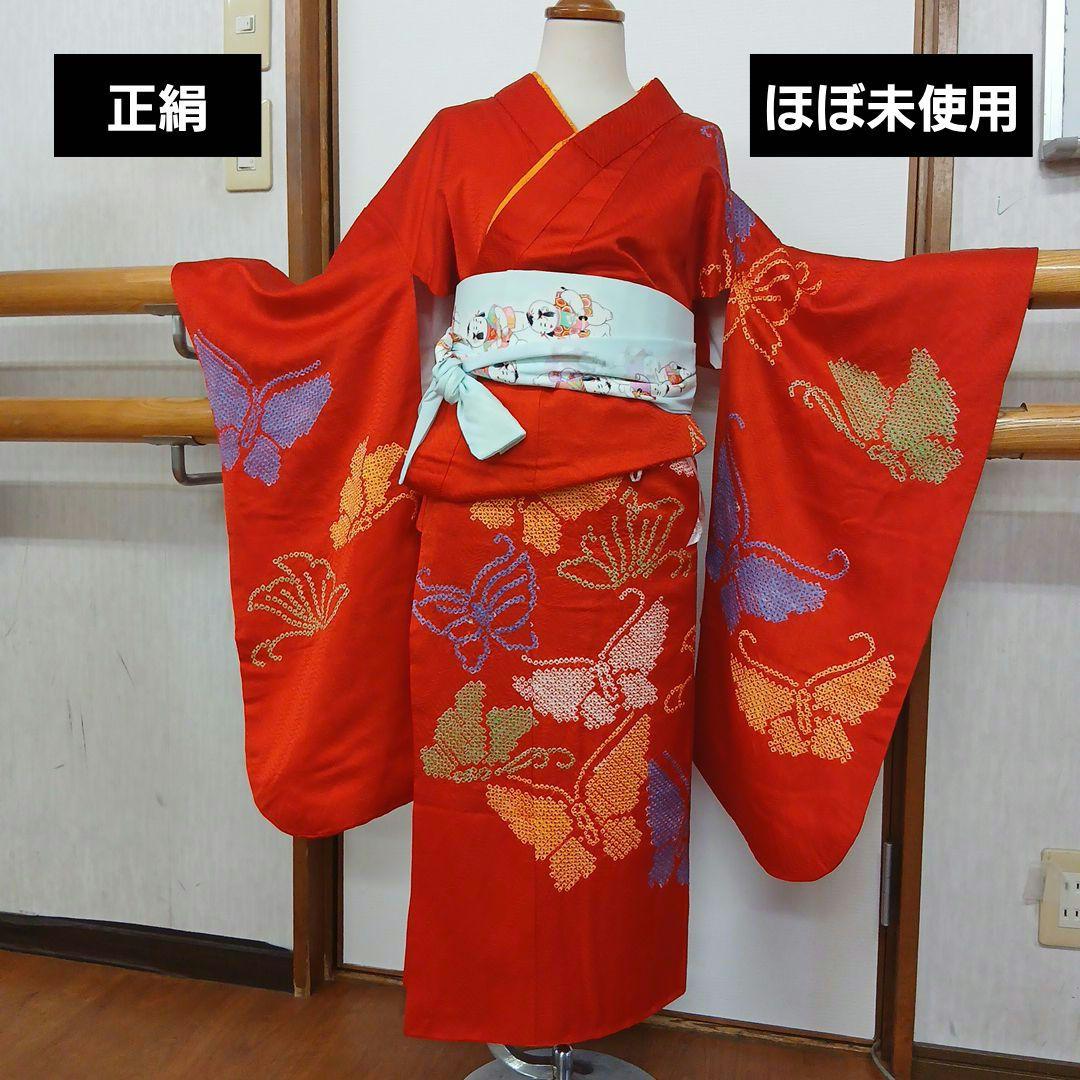 極上の逸品 正絹蝶々の絞り　七五三　七歳　ハーフ成人式　ほぼ未使用