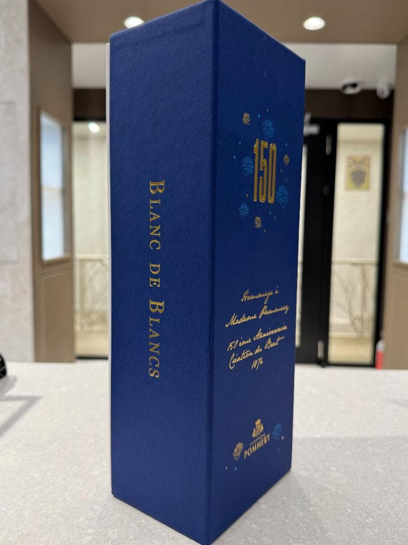 POMMERY CUVEE 150 ブラン・ド・ブラン 750ml